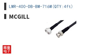 LMR-400-DB-BM-716M(QTY:4ft)