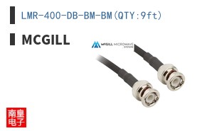 LMR-400-DB-BM-BM(QTY:9ft)