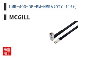 LMR-400-DB-BM-NMRA(QTY:11ft)