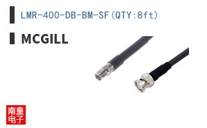LMR-400-DB-BM-SF(QTY:8ft)