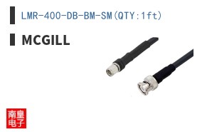 LMR-400-DB-BM-SM(QTY:1ft)