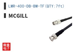 LMR-400-DB-BM-TF(QTY:7ft)