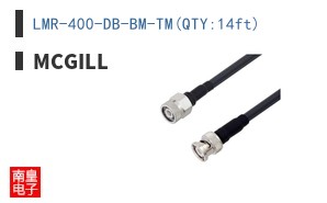 LMR-400-DB-BM-TM(QTY:14ft)