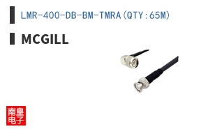 LMR-400-DB-BM-TMRA(QTY:65M)