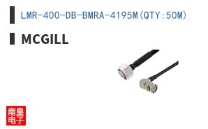 LMR-400-DB-BMRA-4195M(QTY:50M)