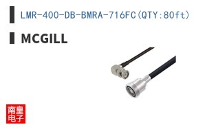 LMR-400-DB-BMRA-716FC(QTY:80ft)