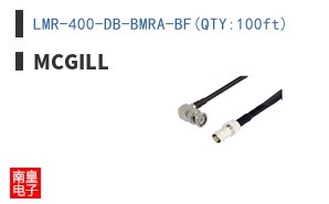 LMR-400-DB-BMRA-BF(QTY:100ft)