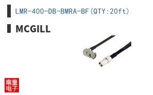 LMR-400-DB-BMRA-BF(QTY:20ft)