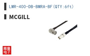 LMR-400-DB-BMRA-BF(QTY:6ft)