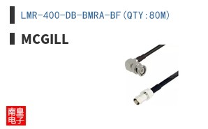 LMR-400-DB-BMRA-BF(QTY:80M)