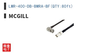 LMR-400-DB-BMRA-BF(QTY:80ft)