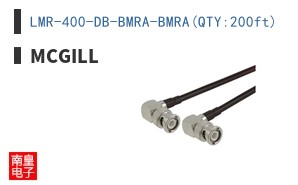 LMR-400-DB-BMRA-BMRA(QTY:200ft)