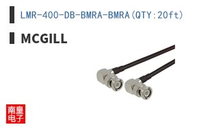LMR-400-DB-BMRA-BMRA(QTY:20ft)