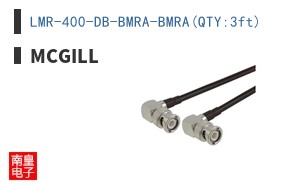 LMR-400-DB-BMRA-BMRA(QTY:3ft)