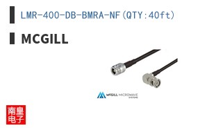 LMR-400-DB-BMRA-NF(QTY:40ft)