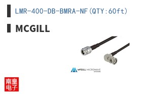 LMR-400-DB-BMRA-NF(QTY:60ft)