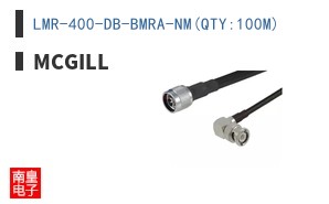 LMR-400-DB-BMRA-NM(QTY:100M)