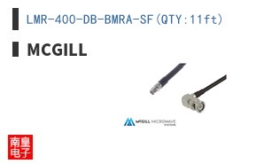 LMR-400-DB-BMRA-SF(QTY:11ft)