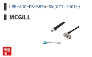 LMR-400-DB-BMRA-SM(QTY:100ft)