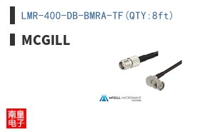 LMR-400-DB-BMRA-TF(QTY:8ft)