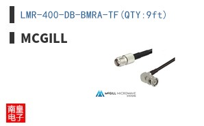 LMR-400-DB-BMRA-TF(QTY:9ft)