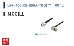 LMR-400-DB-BMRA-TM(QTY:100ft)