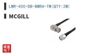 LMR-400-DB-BMRA-TM(QTY:2M)