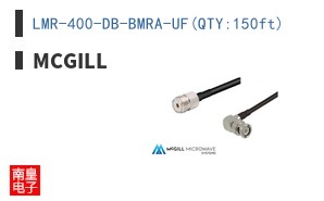 LMR-400-DB-BMRA-UF(QTY:150ft)