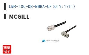LMR-400-DB-BMRA-UF(QTY:17ft)