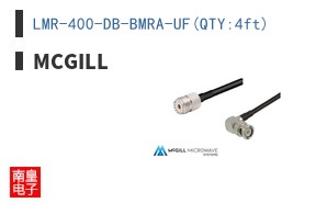 LMR-400-DB-BMRA-UF(QTY:4ft)