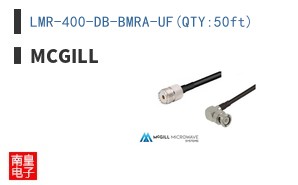 LMR-400-DB-BMRA-UF(QTY:50ft)
