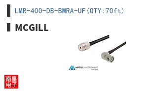 LMR-400-DB-BMRA-UF(QTY:70ft)