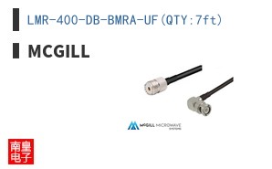 LMR-400-DB-BMRA-UF(QTY:7ft)