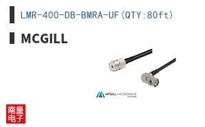 LMR-400-DB-BMRA-UF(QTY:80ft)