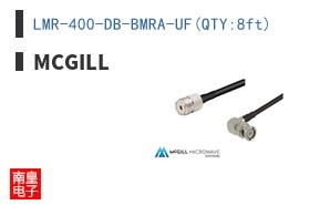 LMR-400-DB-BMRA-UF(QTY:8ft)