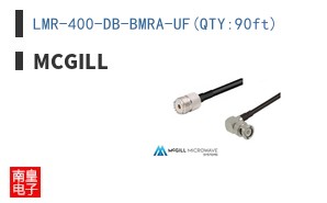 LMR-400-DB-BMRA-UF(QTY:90ft)