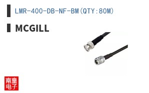 LMR-400-DB-NF-BM(QTY:80M)