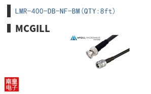 LMR-400-DB-NF-BM(QTY:8ft)
