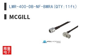 LMR-400-DB-NF-BMRA(QTY:11ft)