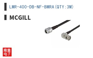 LMR-400-DB-NF-BMRA(QTY:3M)
