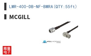LMR-400-DB-NF-BMRA(QTY:55ft)