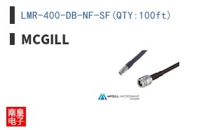 LMR-400-DB-NF-SF(QTY:100ft)