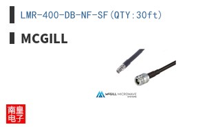LMR-400-DB-NF-SF(QTY:30ft)