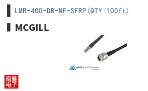 LMR-400-DB-NF-SFRP(QTY:100ft)