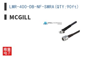 LMR-400-DB-NF-SMRA(QTY:90ft)