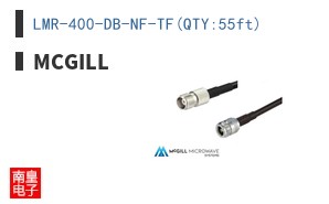 LMR-400-DB-NF-TF(QTY:55ft)