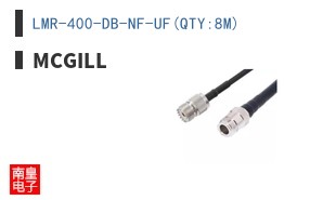 LMR-400-DB-NF-UF(QTY:8M)
