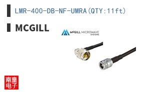 LMR-400-DB-NF-UMRA(QTY:11ft)