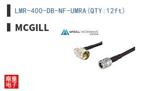 LMR-400-DB-NF-UMRA(QTY:12ft)