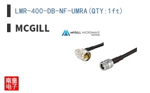 LMR-400-DB-NF-UMRA(QTY:1ft)
